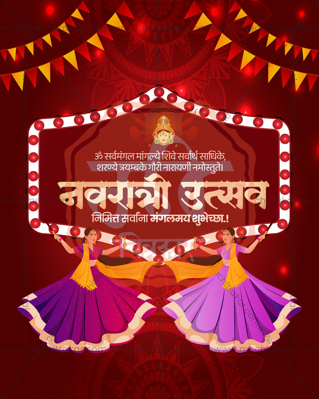 Maa Durga Garba Women Marquee Board Editable Social PSD Template | Banner Flex PSD Templates