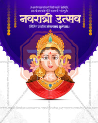 Maa Durga Face Purple Scallop Cloud Social PSD Templates | Banner Flex Editable PSD Template