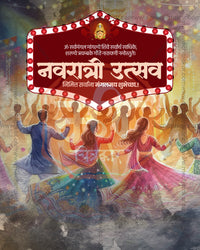 Maa Durga Watercolor Garba Crowd Sign Navratri Utsav Banner Flex Editable PSD Template
