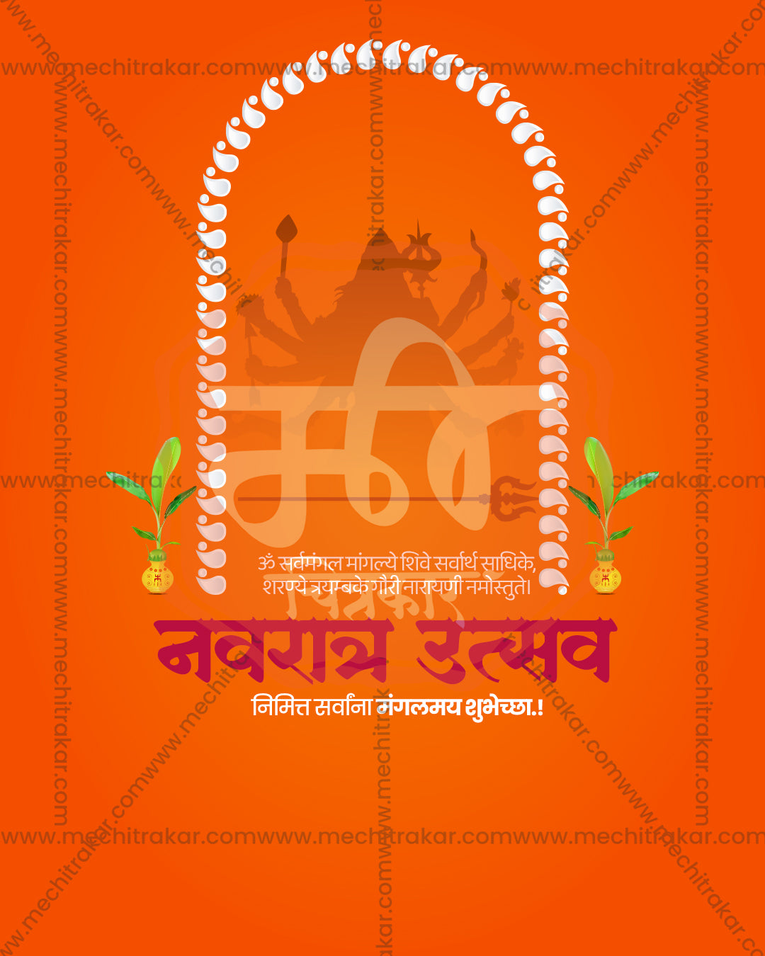 Durga Silhouette Pearl Arch Orange Editable Social PSD Template | Banner Flex PSD Templates