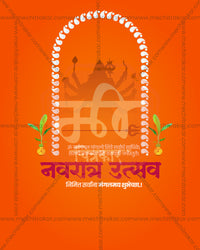 Durga Silhouette Pearl Arch Orange Editable Social PSD Template | Banner Flex PSD Templates