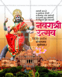Ambe Maa Towering Temple Garden Red Saree Social PSD Templates | Banner Flex Editable PSD Template