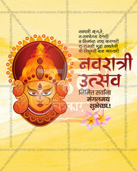 Durga Face Mask Sunburst Yellow Editable Social PSD Template | Banner Flex PSD Templates