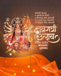 Mahishasuramardini Lion Saffron Silk Dark Social PSD Templates | Banner Flex Editable PSD Template