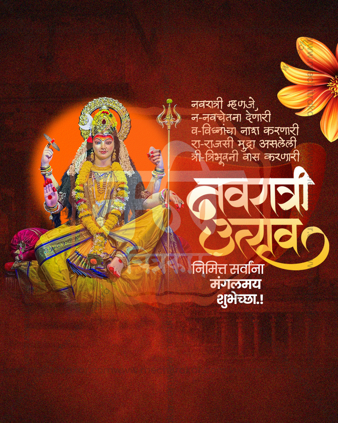 Tulja Bhavani Seated Yellow Saree Halo Editable Social PSD Template | Banner Flex PSD Templates