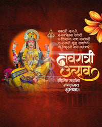 Tulja Bhavani Seated Yellow Saree Halo Editable Social PSD Template | Banner Flex PSD Templates