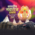 Ghatasthapana (Navratri)
