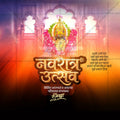 Ghatasthapana (Navratri)