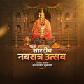Ghatasthapana (Navratri)