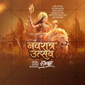 Ghatasthapana (Navratri)