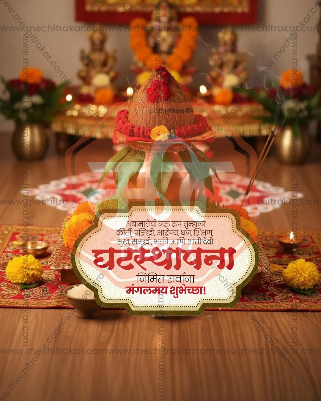 Jagdamba Mata print media editable PSD template: kalash on rangoli in front of golden Devi idols with marigold flowers