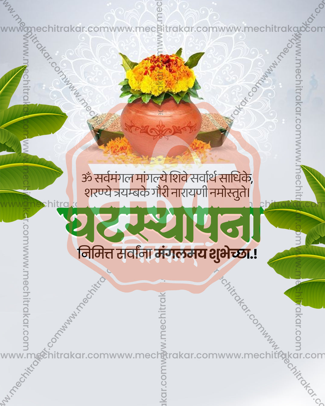 Kushmanda Mata print media editable PSD template: clay pot with marigolds and banana leaves on a soft grey backdrop