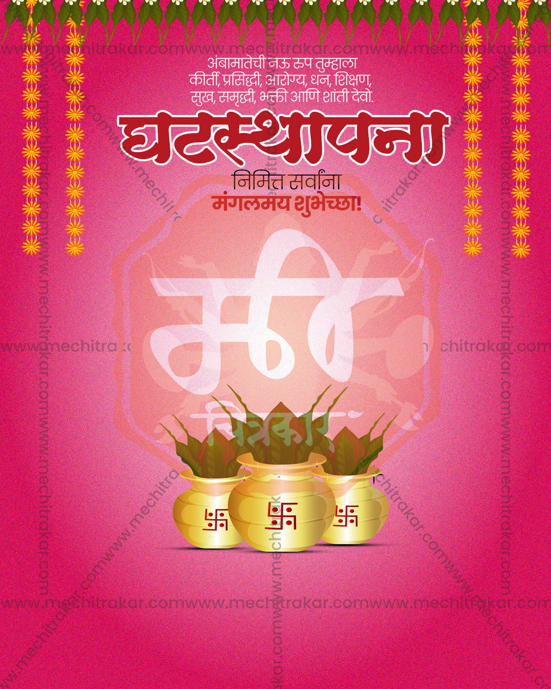 Tridevi Mata print media editable PSD template: golden swastik kalash cluster on a magenta gradient with hanging garland