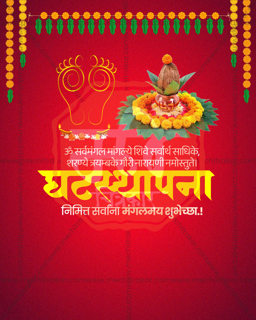 Lakshmi Mata print media editable PSD template: lotus footprints with a kalash on a marigold ring and green bead border