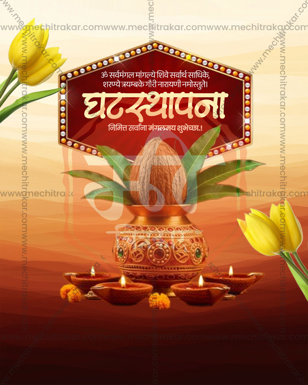 Siddhidatri Mata print media editable PSD template: copper kalash with yellow tulips and diyas in a hexagon frame