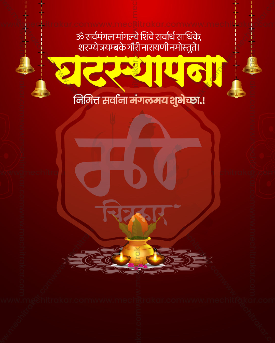 Vaishno Mata print media editable PSD template: hanging temple bells over a glowing kalash and diya on deep red