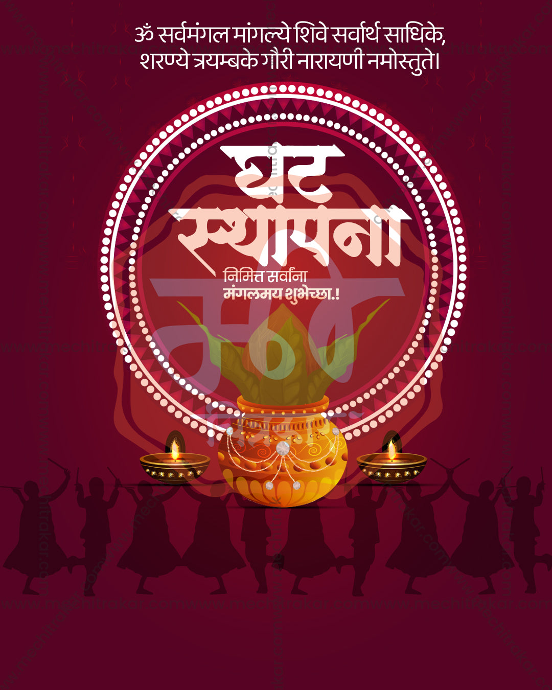 Ambaji Mata print media editable PSD template: kalash with lamps in a dotted circle above garba dancer silhouettes