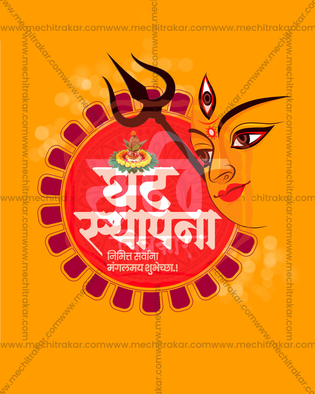 Bhadrakali Mata print media editable PSD template: Durga eye profile with trishul over a floral circle mandala on amber