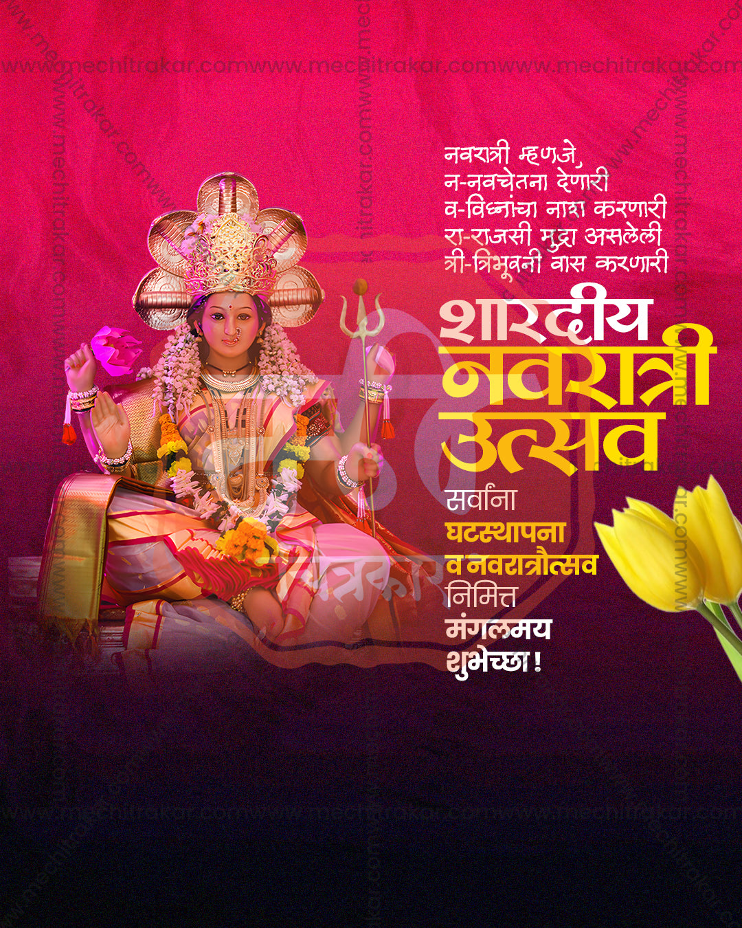 Bhuvaneshwari Mata print media editable PSD template: crowned Devi seated on a throne over a magenta gradient with tulips