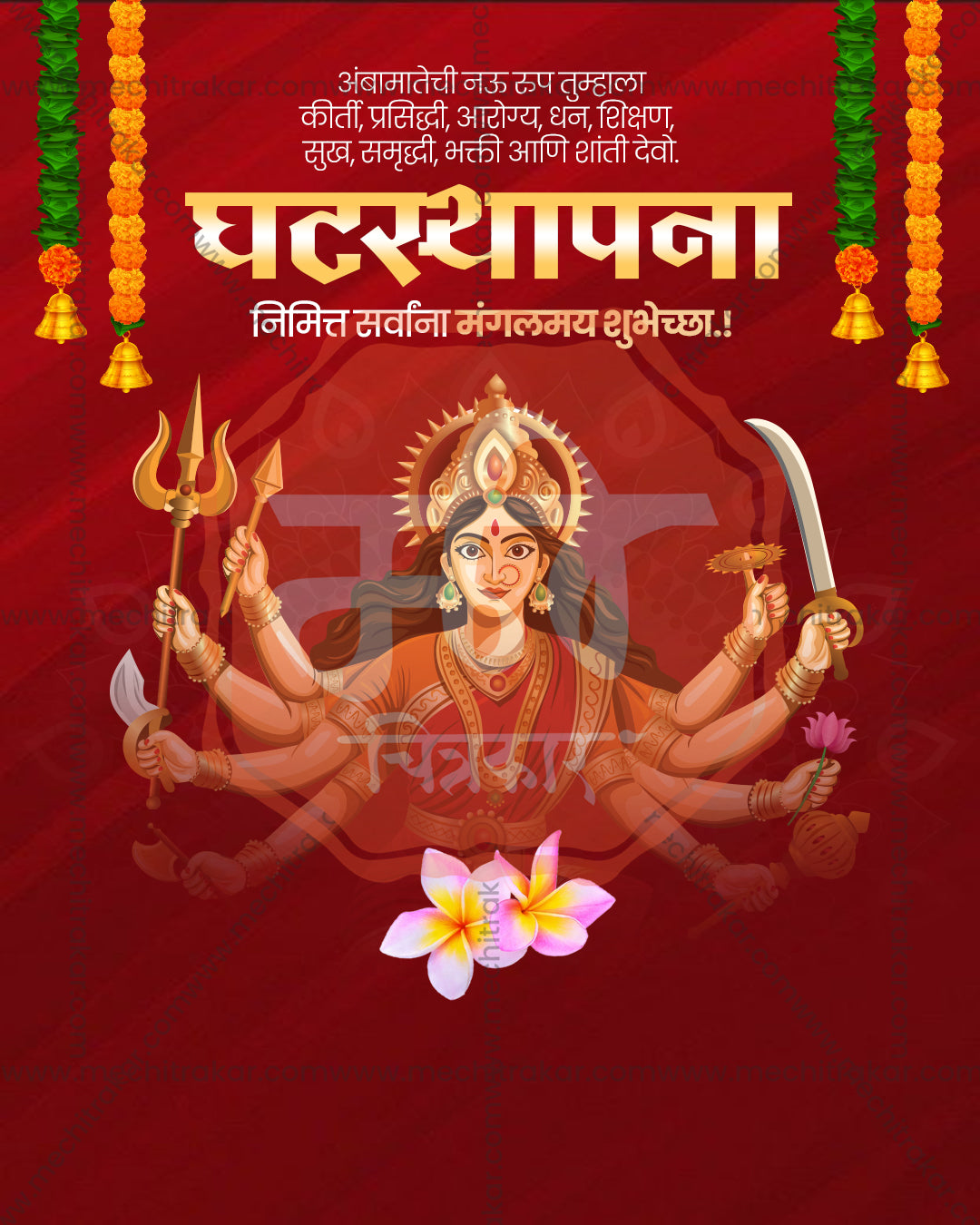 Mahadurga Mata print media editable PSD template: multi-armed Devi with trident and sword and frangipani on a red frame