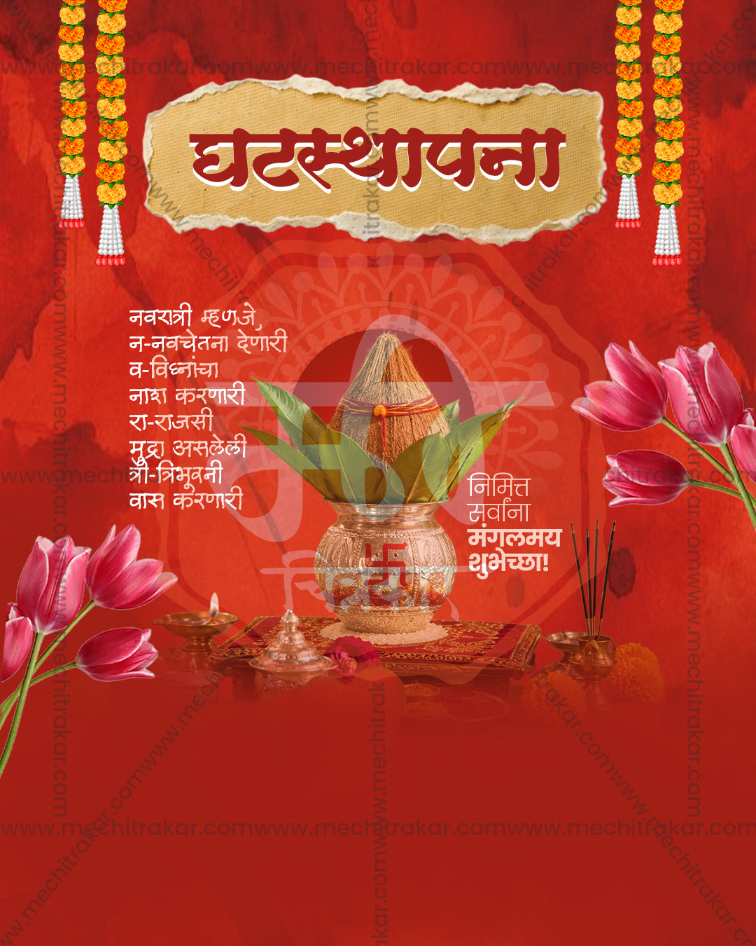 Vindhyavasini Mata print media editable PSD template: kalash with incense and pink tulips under a torn paper title on red