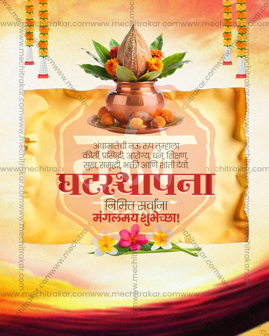Annapurna Devi print media editable PSD template: copper kalash on a parchment scroll with frangipani and garlands
