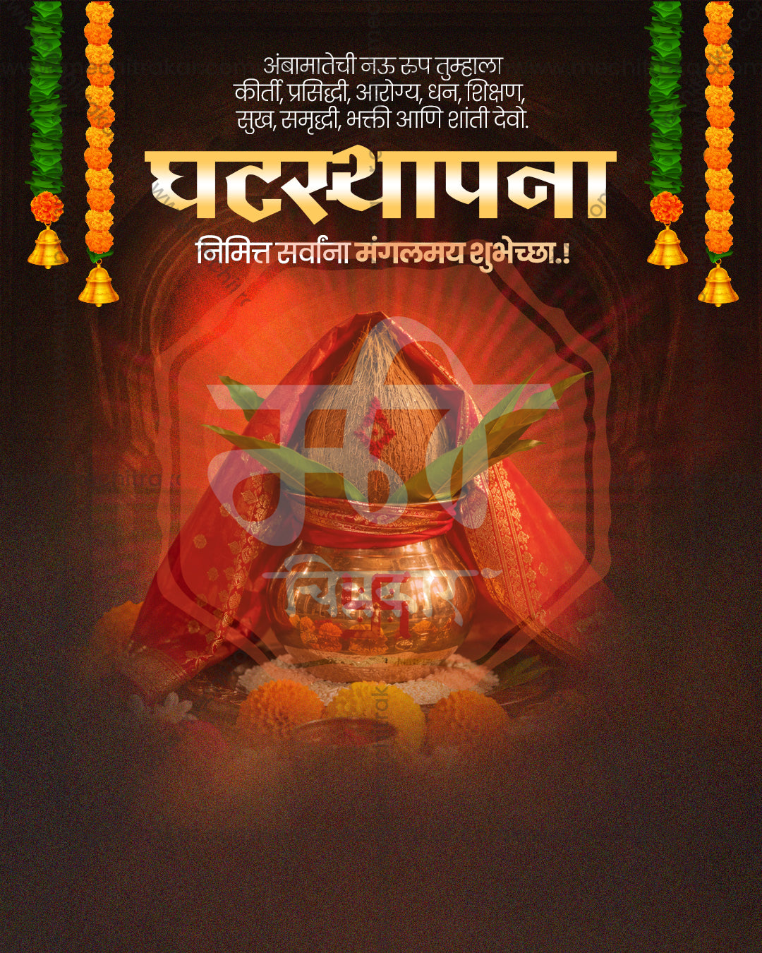 Kamakshi Mata print media editable PSD template: kalash draped in red cloth with garlands and a dark warm glow