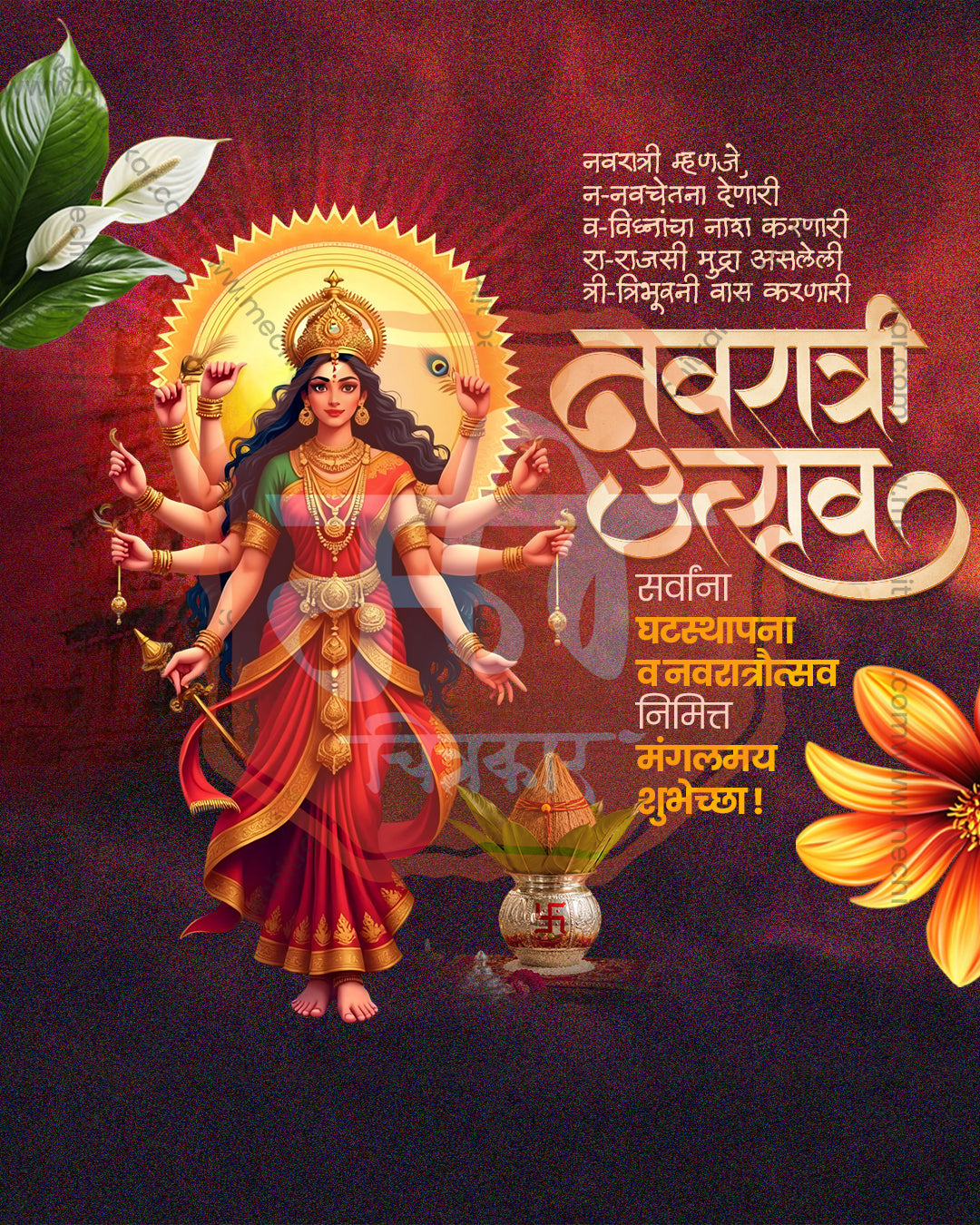 Lalita Devi print media editable PSD template: multi-armed Devi in a red saree with golden halo and orange flower