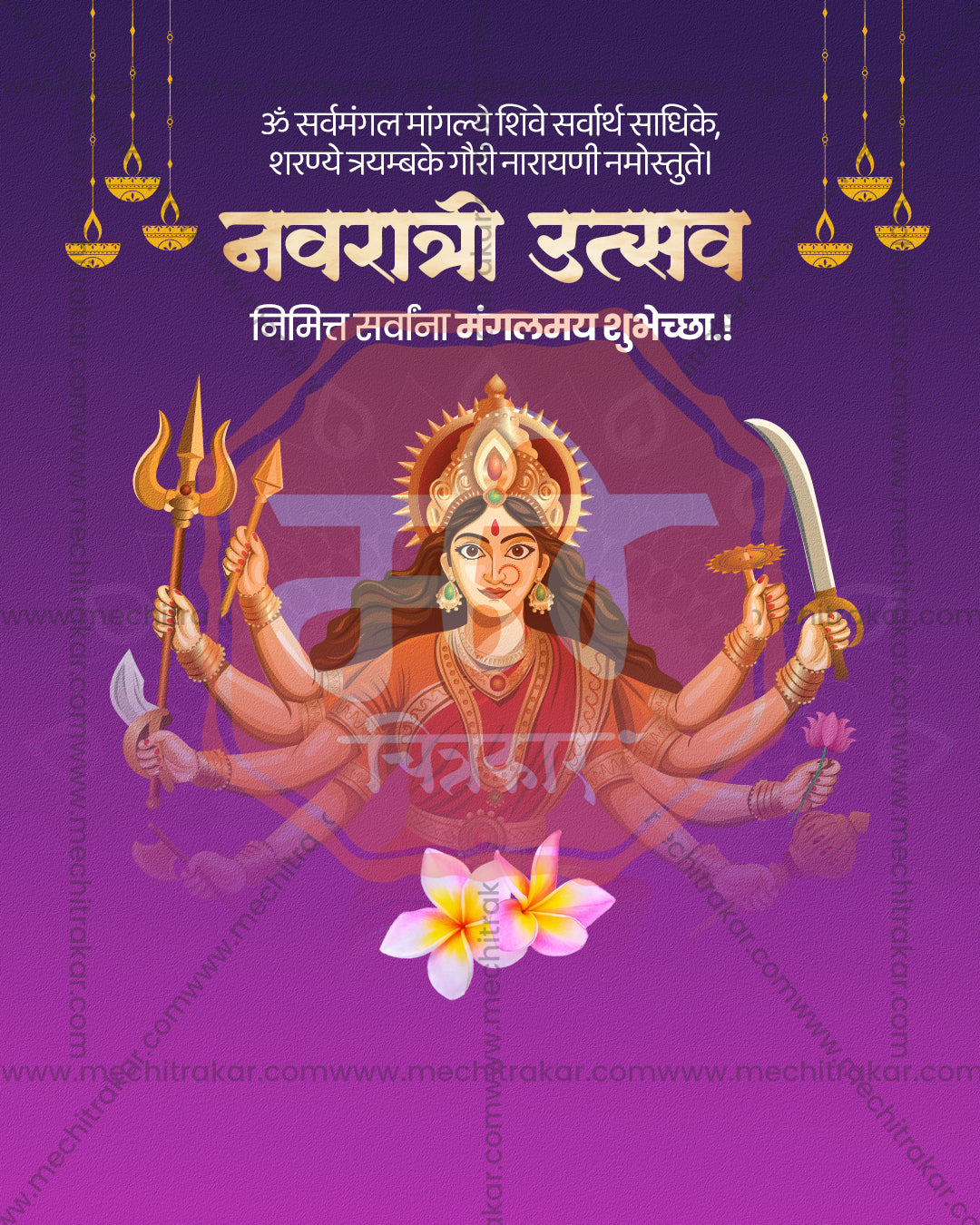 Maa Durga Purple Standing Devi Navratri Utsav Banner Flex Editable PSD Template