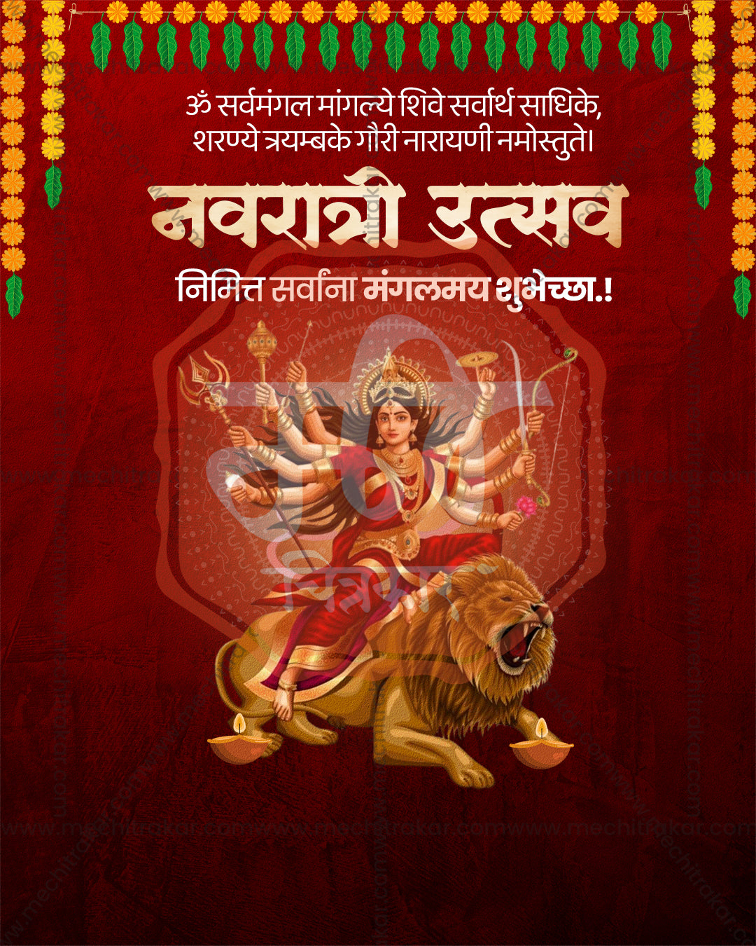 Sherawali Maa Durga on Lion Editable Social PSD Template | Banner Flex PSD Templates