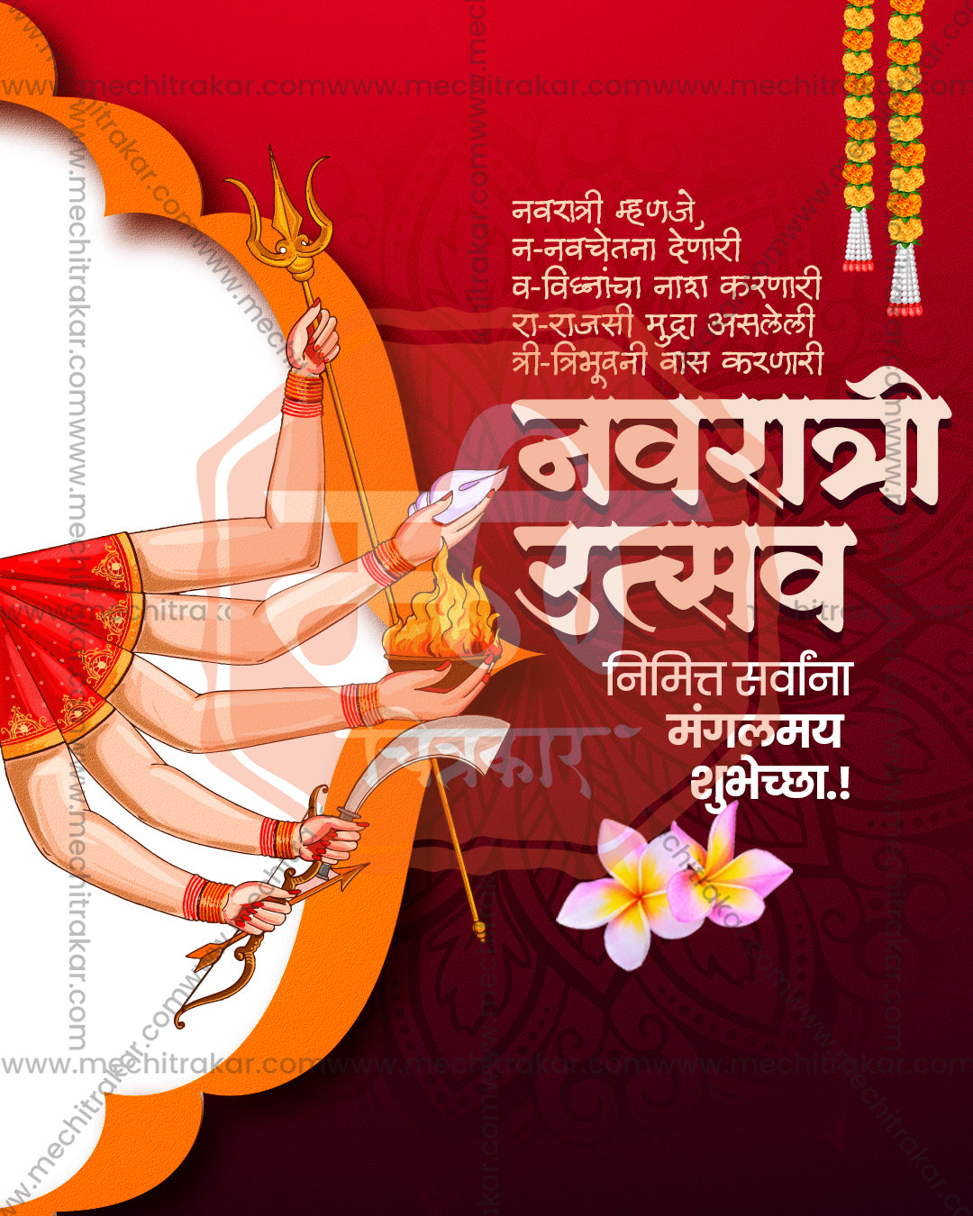 Ashtabhuja Durga Weapon Arms Arch Social PSD Templates | Banner Flex Editable PSD Template