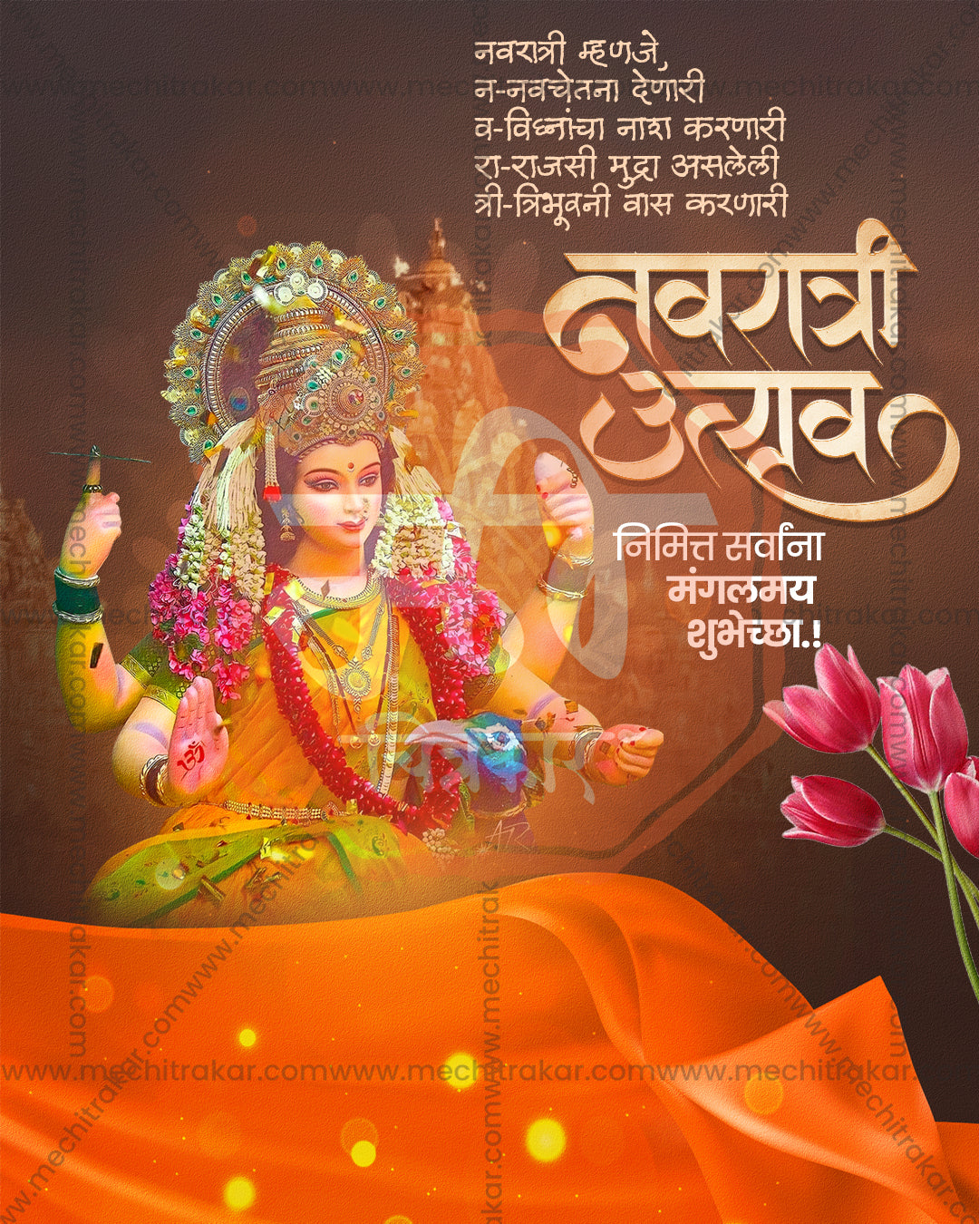 Jagdamba Ambabai Peacock Crown Idol Social PSD Templates | Banner Flex Editable PSD Template