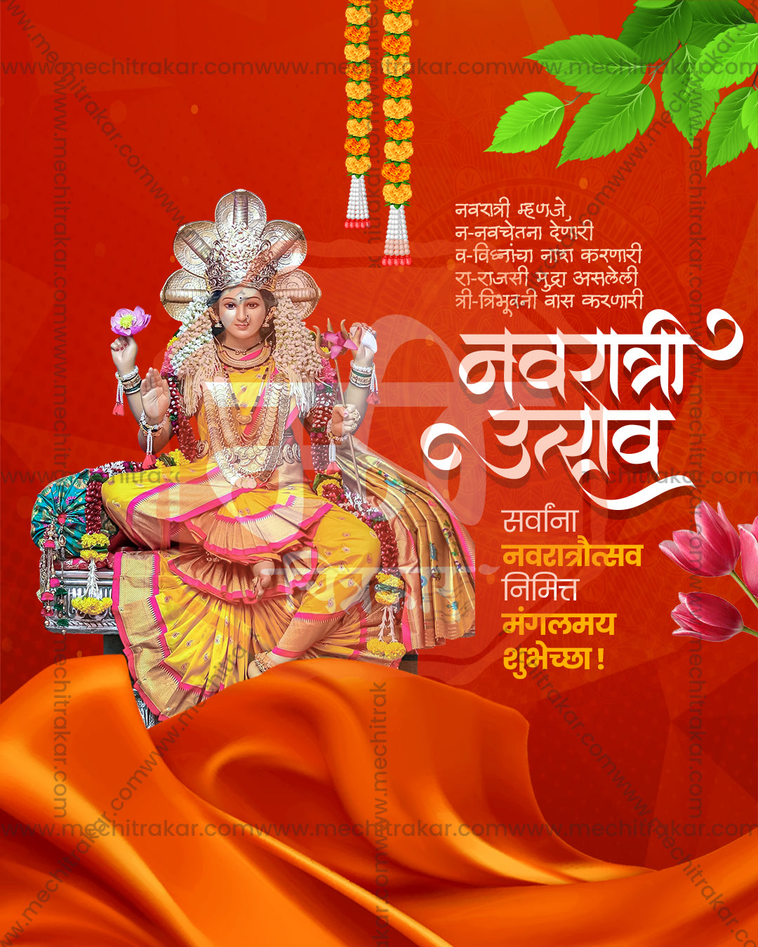 Mahalakshmi Seated Saffron Silk Navratri Utsav Banner Flex Editable PSD Template