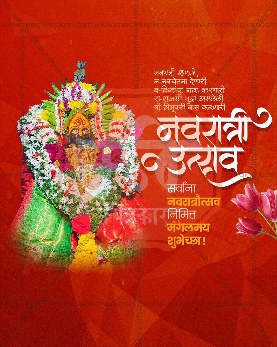 Renuka Mata Garlanded Idol Green Saree Editable Social PSD Template | Banner Flex PSD Templates