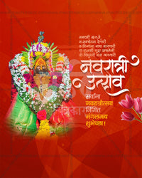 Renuka Mata Garlanded Idol Green Saree Editable Social PSD Template | Banner Flex PSD Templates