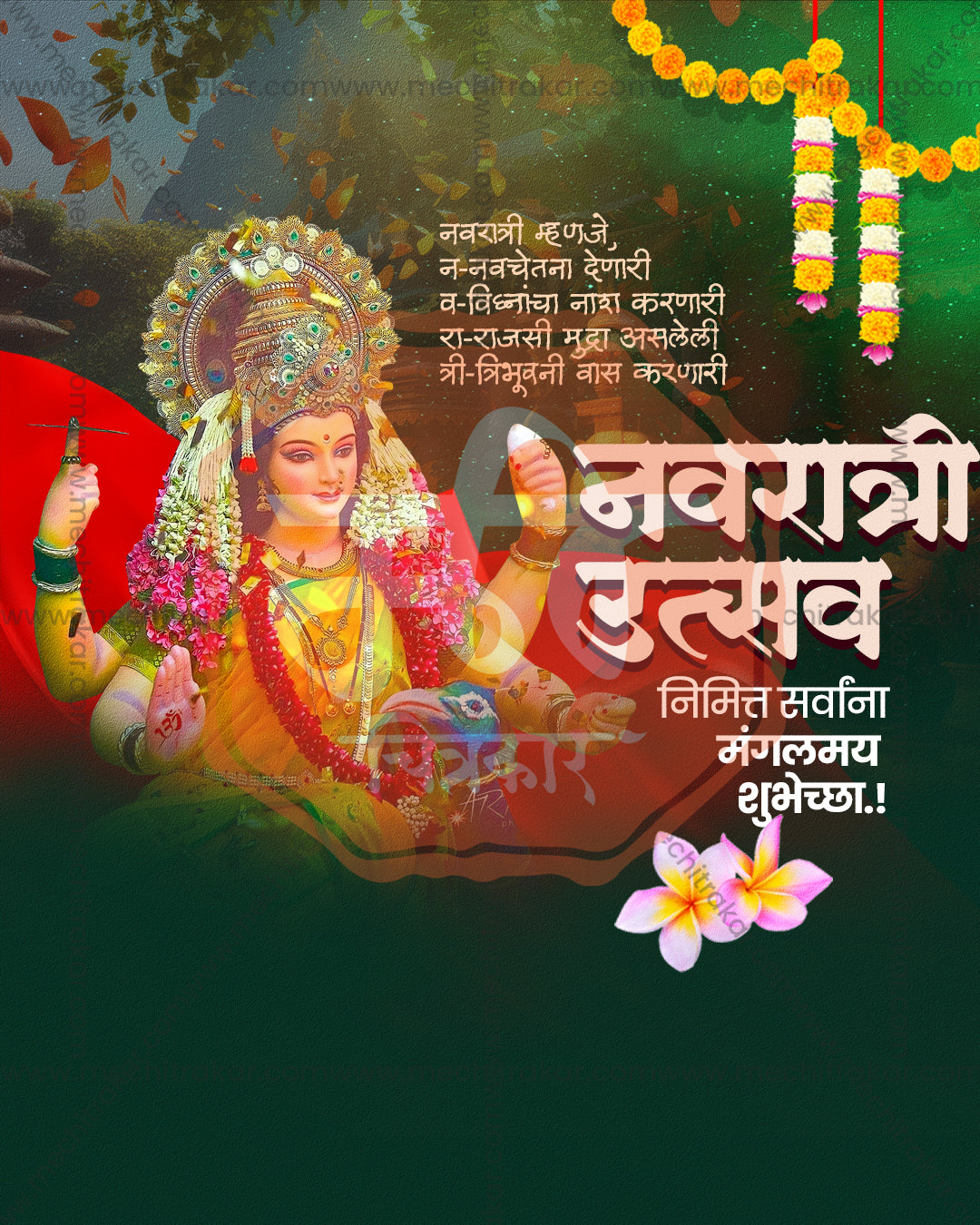 Ambabai Forest Green Devi Portrait Social PSD Templates | Banner Flex Editable PSD Template