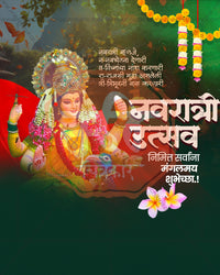 Ambabai Forest Green Devi Portrait Social PSD Templates | Banner Flex Editable PSD Template