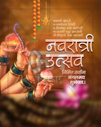 Ashtabhuja Durga Hands Lotus Arti Navratri Utsav Banner Flex Editable PSD Template