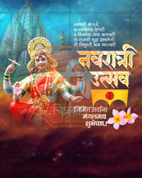 Jagdamba Ambe Maa Temple Shikhara Social PSD Templates | Banner Flex Editable PSD Template