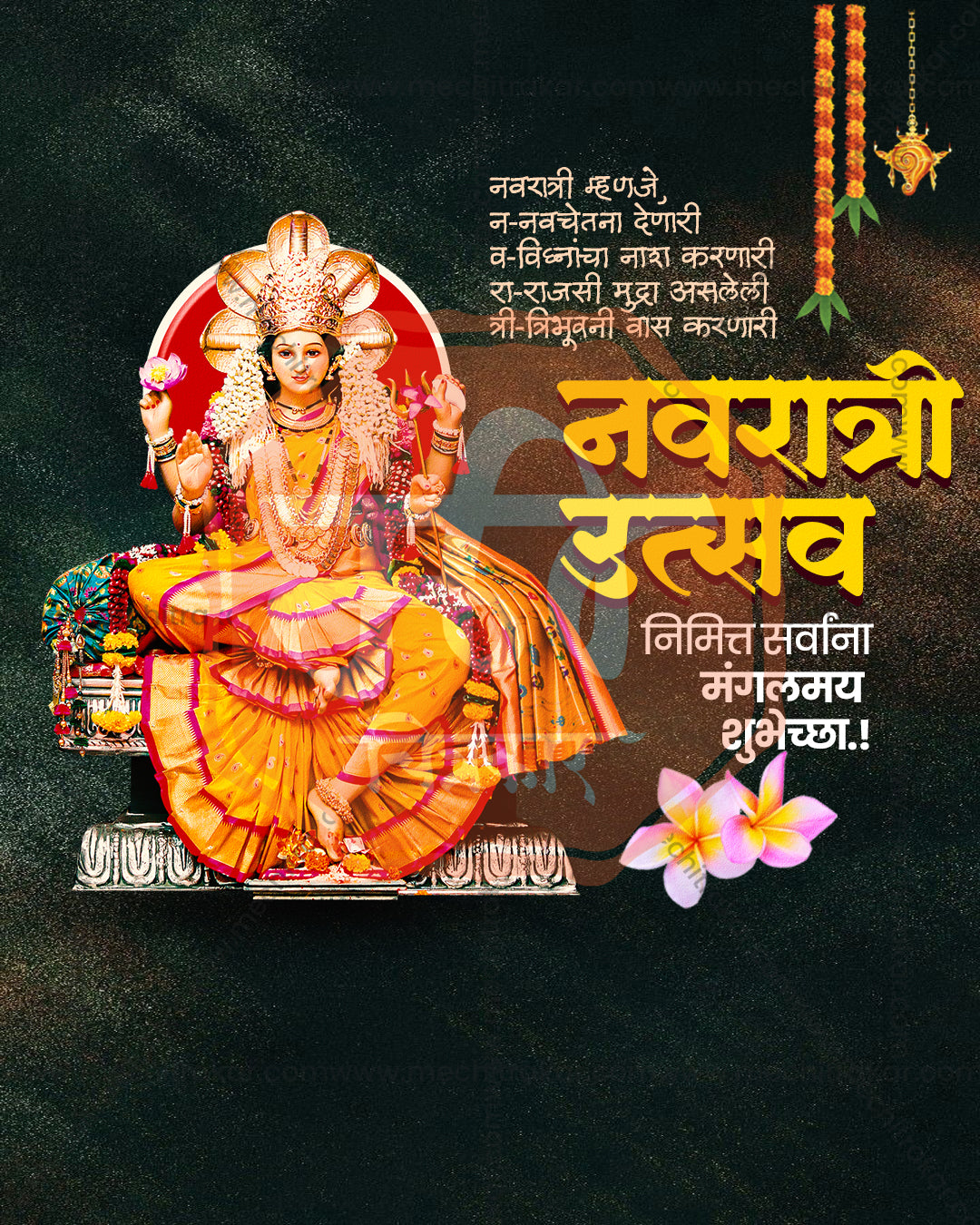 Mahalakshmi Throne Dark Charcoal Navratri Utsav Banner Flex Editable PSD Template
