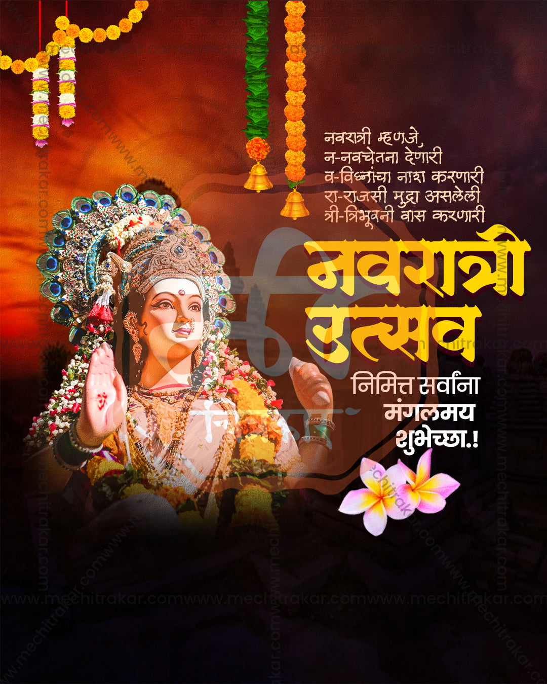Ambabai Blessing Hand Peacock Crown Editable Social PSD Template | Banner Flex PSD Templates