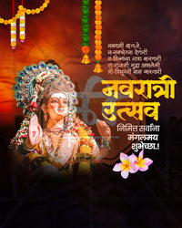 Ambabai Blessing Hand Peacock Crown Editable Social PSD Template | Banner Flex PSD Templates