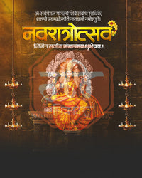 Mahalakshmi Navratrotsav Gold Calligraphy Navratri Utsav Banner Flex Editable PSD Template