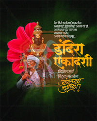 Panduranga Vitthal Indira Ekadashi Editable PSD Template: Warkari Devotee Portrait Theme Based Design for Festival Decoration