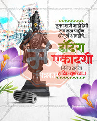 Vithoba Rakhumai Pati Indira Ekadashi Editable PSD Template: Cymbal Crocus Statue Theme Based Design for Festival Decoration