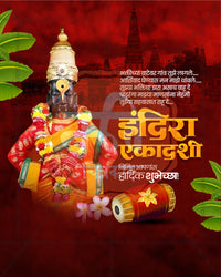 Bhaktavatsal Vitthal Indira Ekadashi Editable PSD Template: Mridang Deep Red Devotion Theme Based Design for Festival Decoration