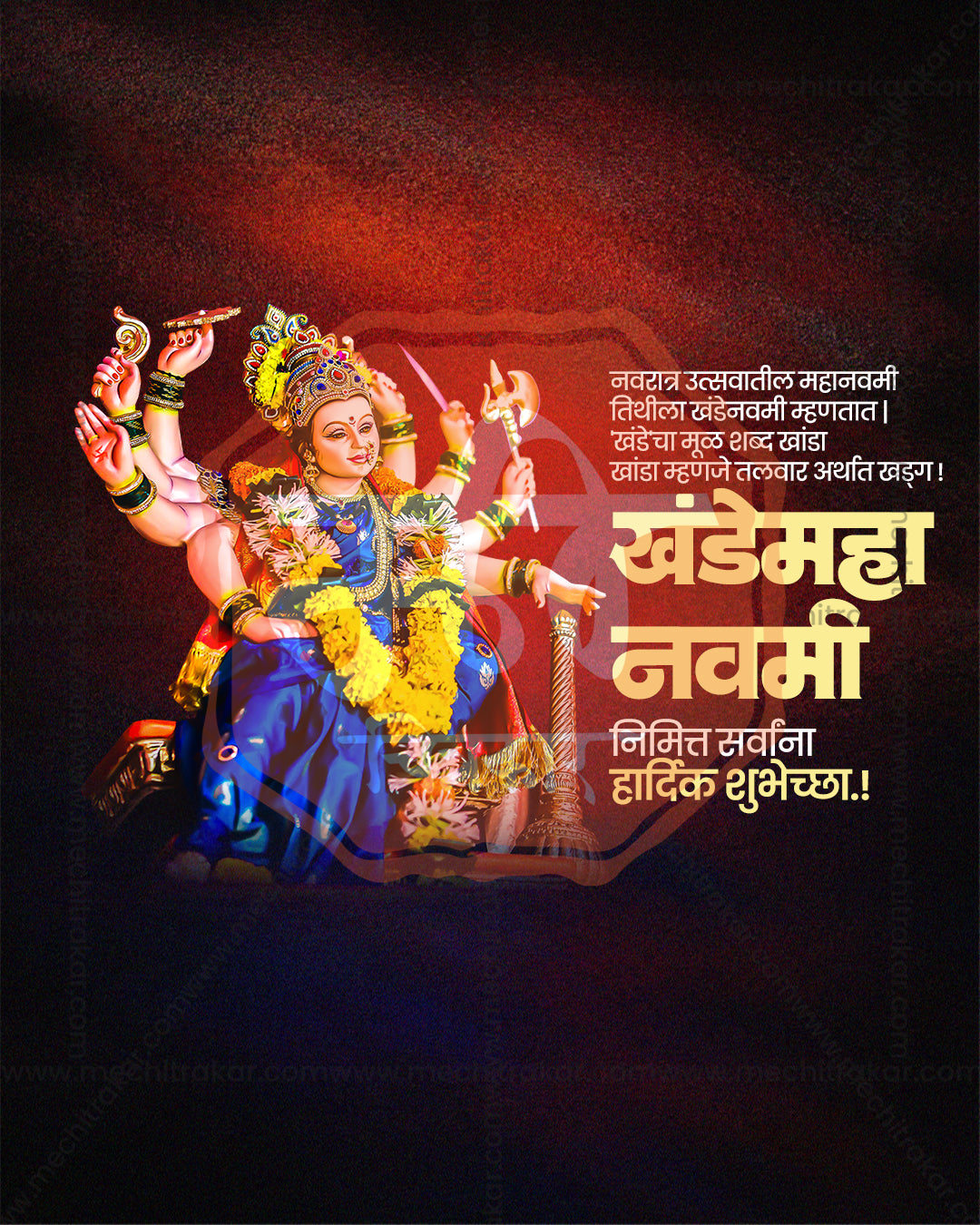 Maa Tuljabhavani Multi-Armed Goddess Khande Navami Editable PSD Template