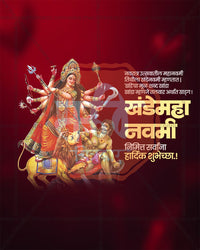 Maa Mahishasuramardini Ashtabhuja Durga Khande Navami Editable PSD Template