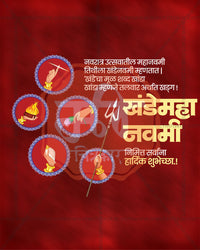 Maa Chandika Divine Weapons Medallion Khande Navami Editable PSD Template
