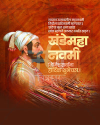 Chhatrapati Shivaji Maharaj Portrait Khande Navami Editable PSD Template